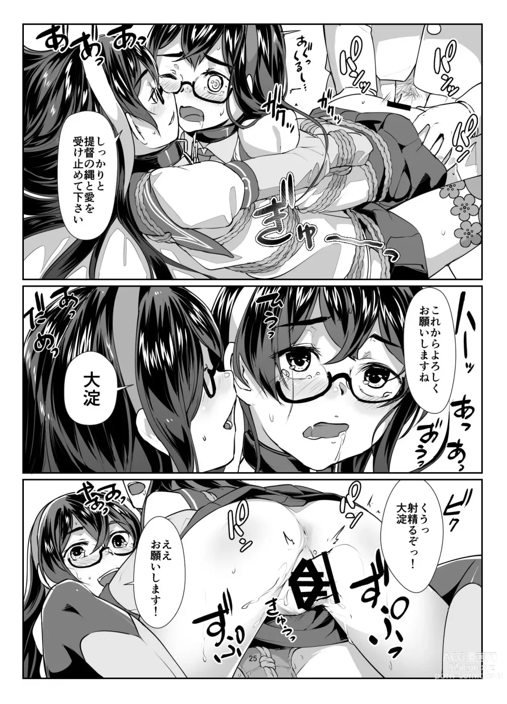 Page 24 of doujinshi Ooyodo x2 to Daily Ninmu