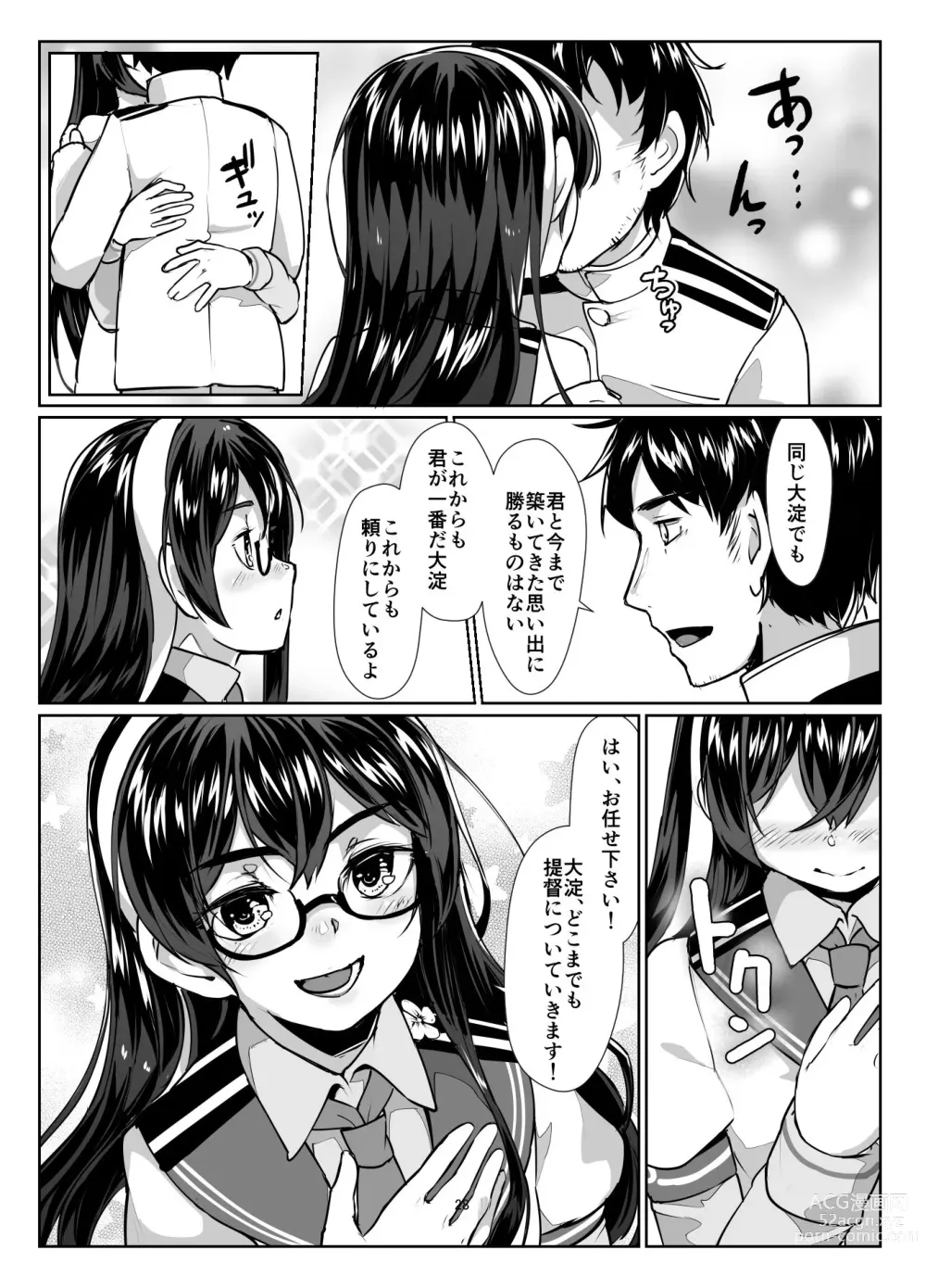 Page 27 of doujinshi Ooyodo x2 to Daily Ninmu