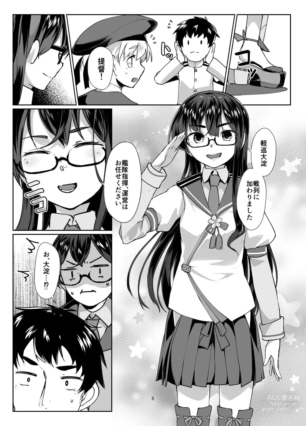 Page 4 of doujinshi Ooyodo x2 to Daily Ninmu