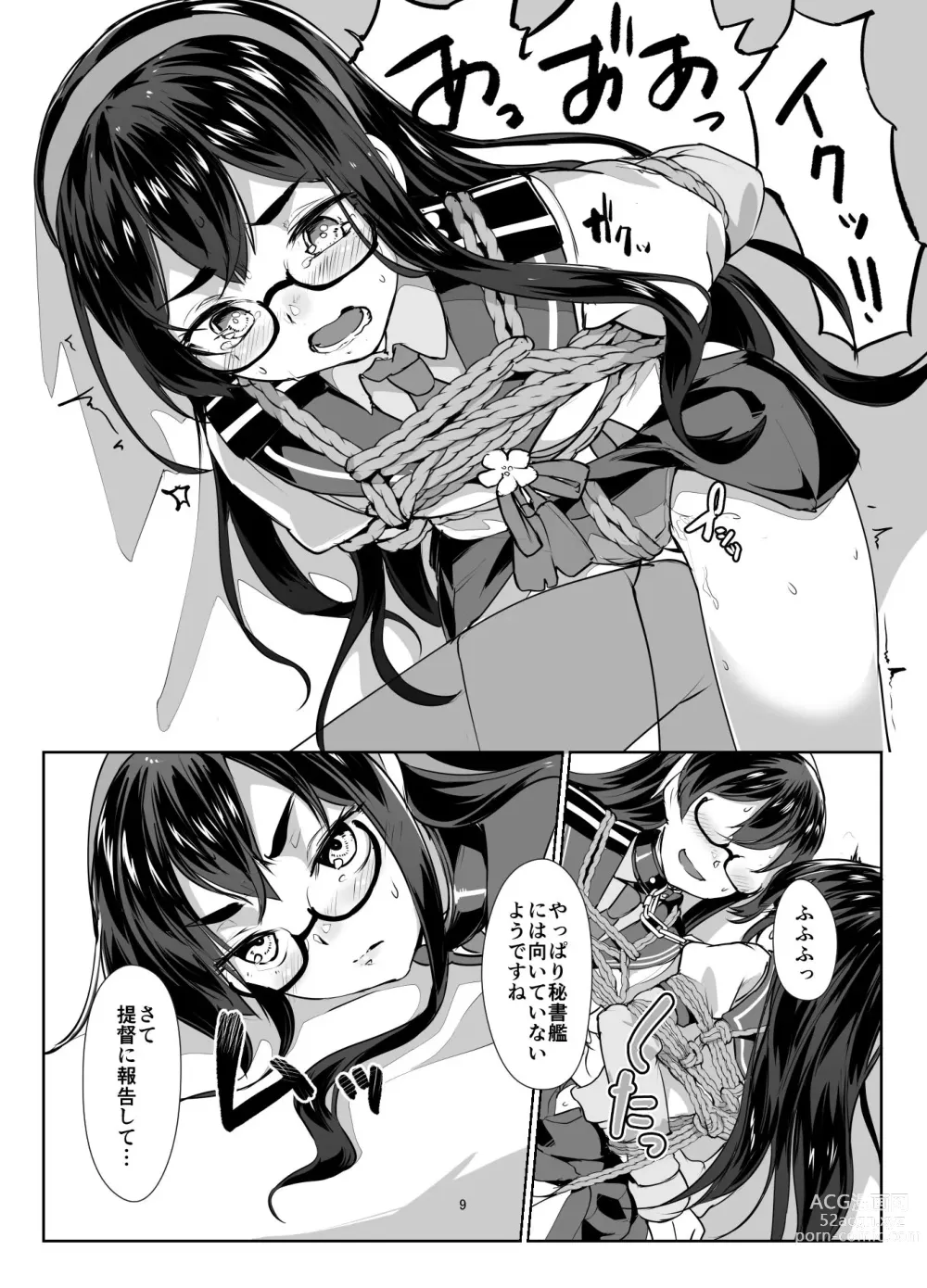 Page 8 of doujinshi Ooyodo x2 to Daily Ninmu