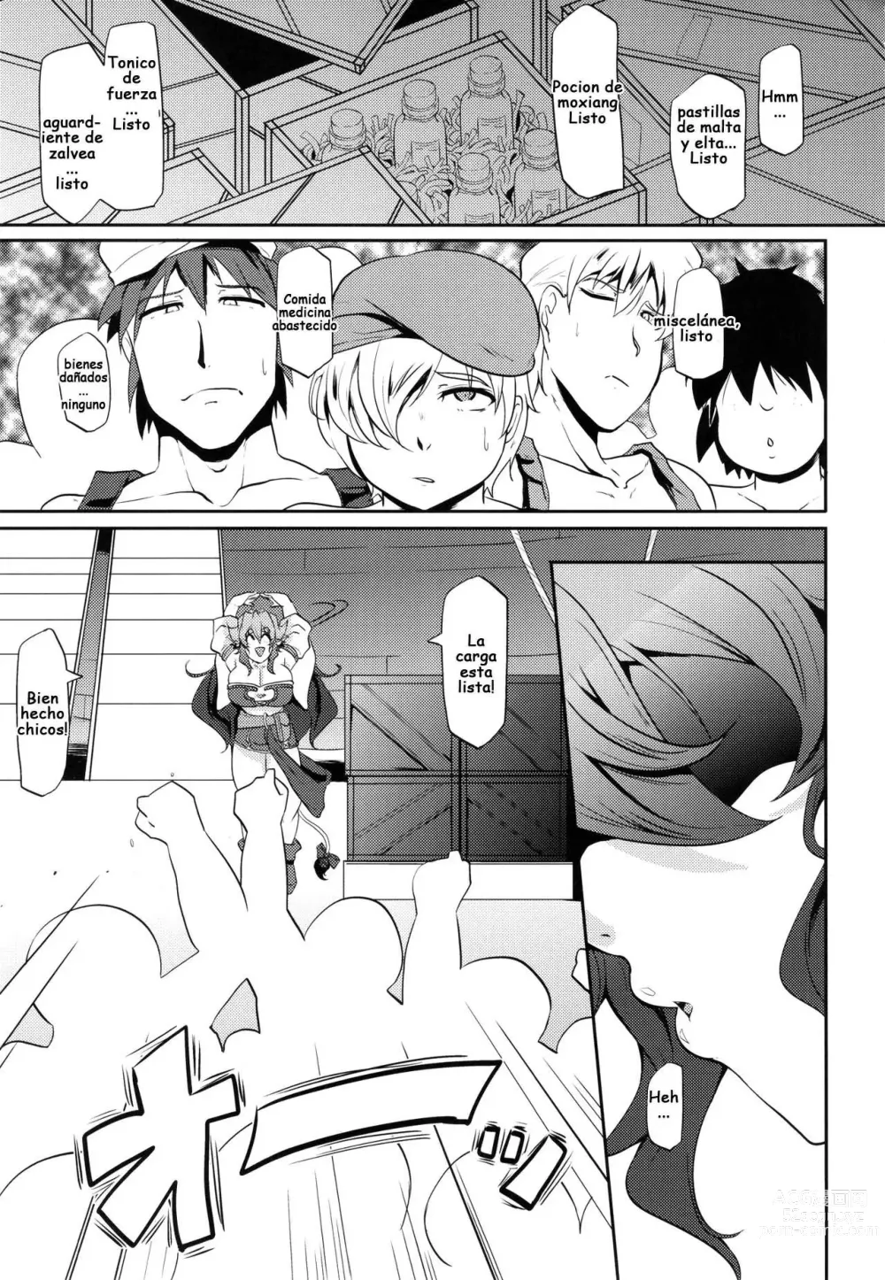 Page 2 of doujinshi GYU-DON!! -Searing Internship