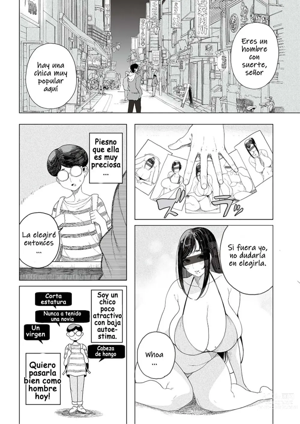 Page 1 of doujinshi Tougenkyo Shangri-La