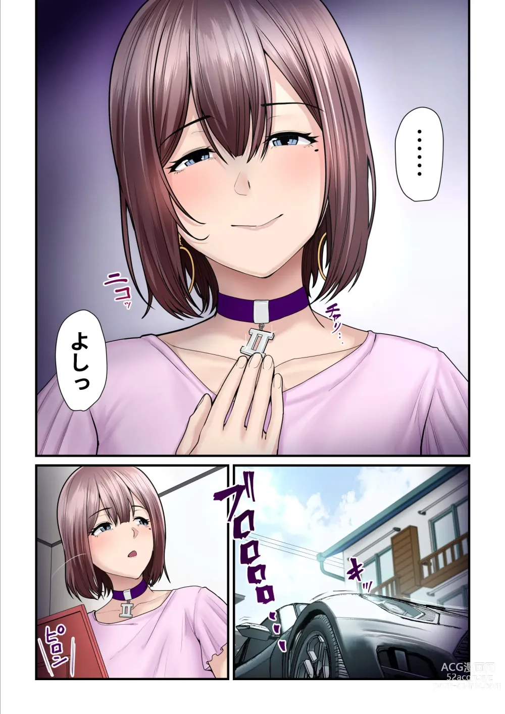 Page 95 of doujinshi Pakokatsu Oji-san to Kaede-chan 2