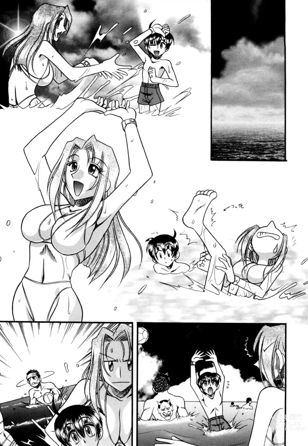 Page 56 of manga Mizugism