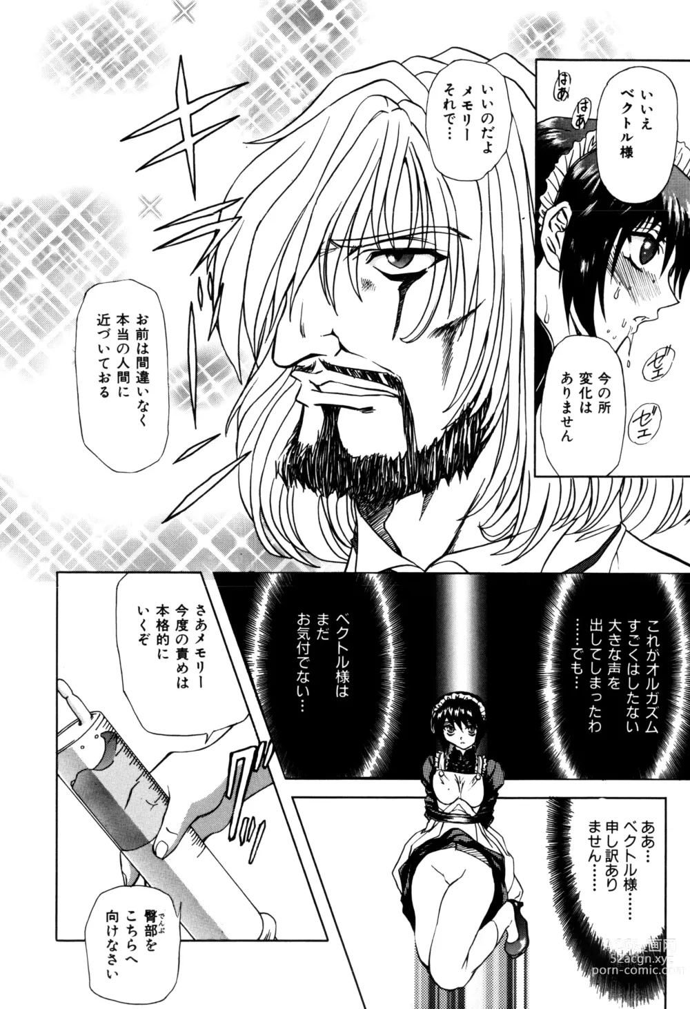 Page 118 of manga Inran Dorei Mama