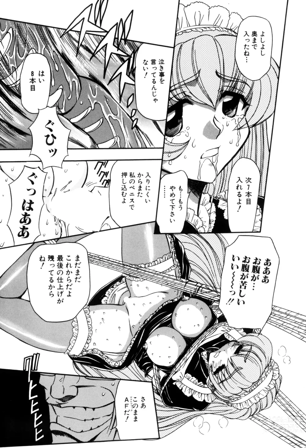 Page 41 of manga Inran Dorei Mama