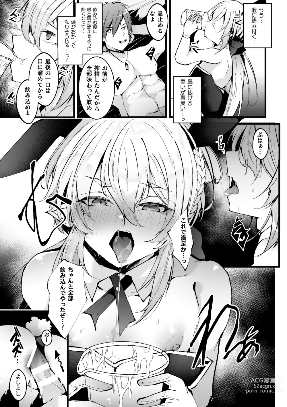 Page 19 of manga Shakkin Hensai! Isekai Trip de Bunny to Akume Taiketsu! Round 3 ~Mesugaki Jijii Elf Wakarase Hen~