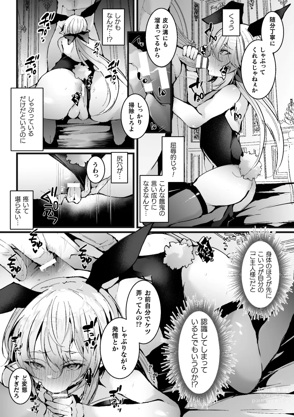 Page 24 of manga Shakkin Hensai! Isekai Trip de Bunny to Akume Taiketsu! Round 3 ~Mesugaki Jijii Elf Wakarase Hen~