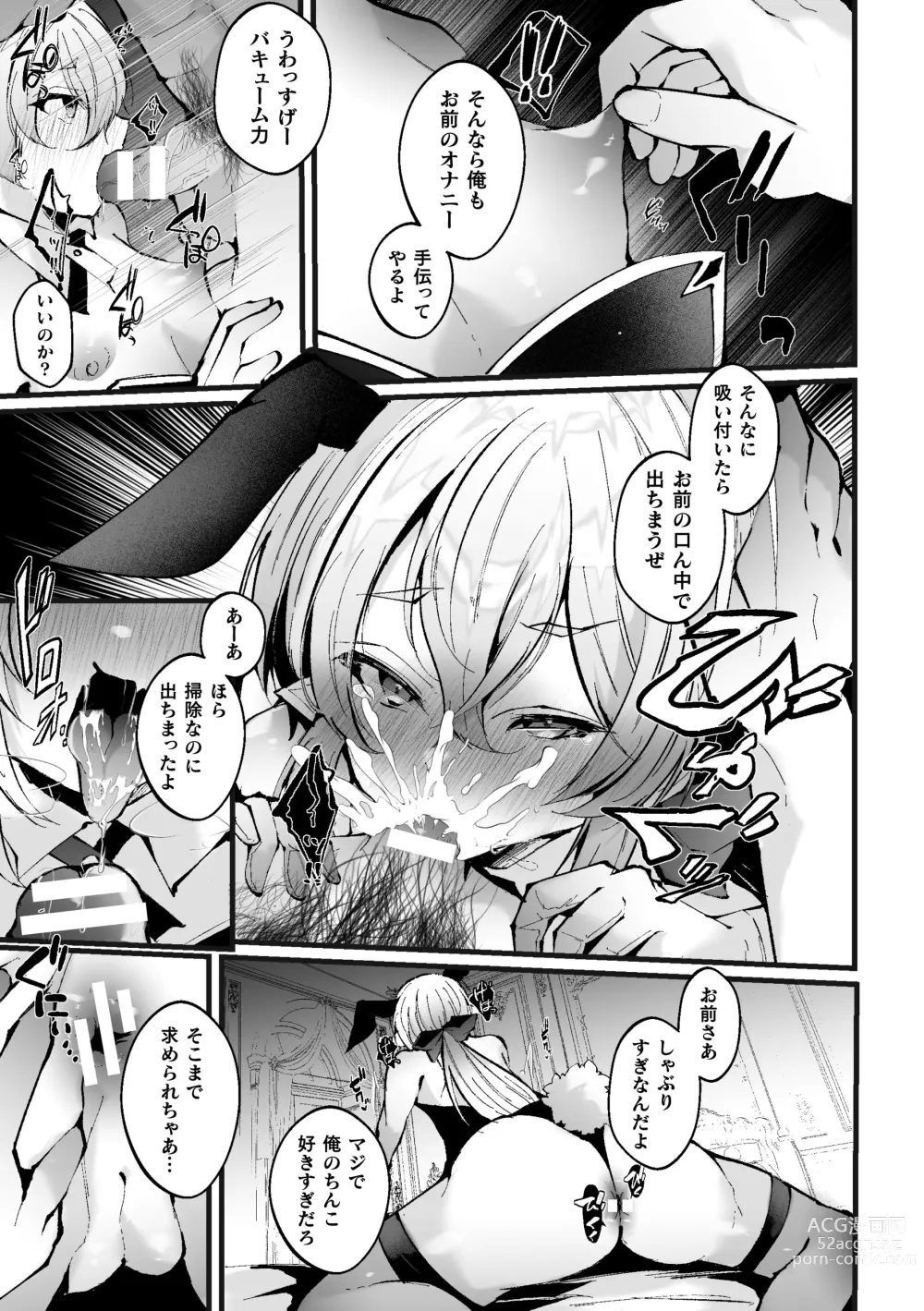 Page 25 of manga Shakkin Hensai! Isekai Trip de Bunny to Akume Taiketsu! Round 3 ~Mesugaki Jijii Elf Wakarase Hen~