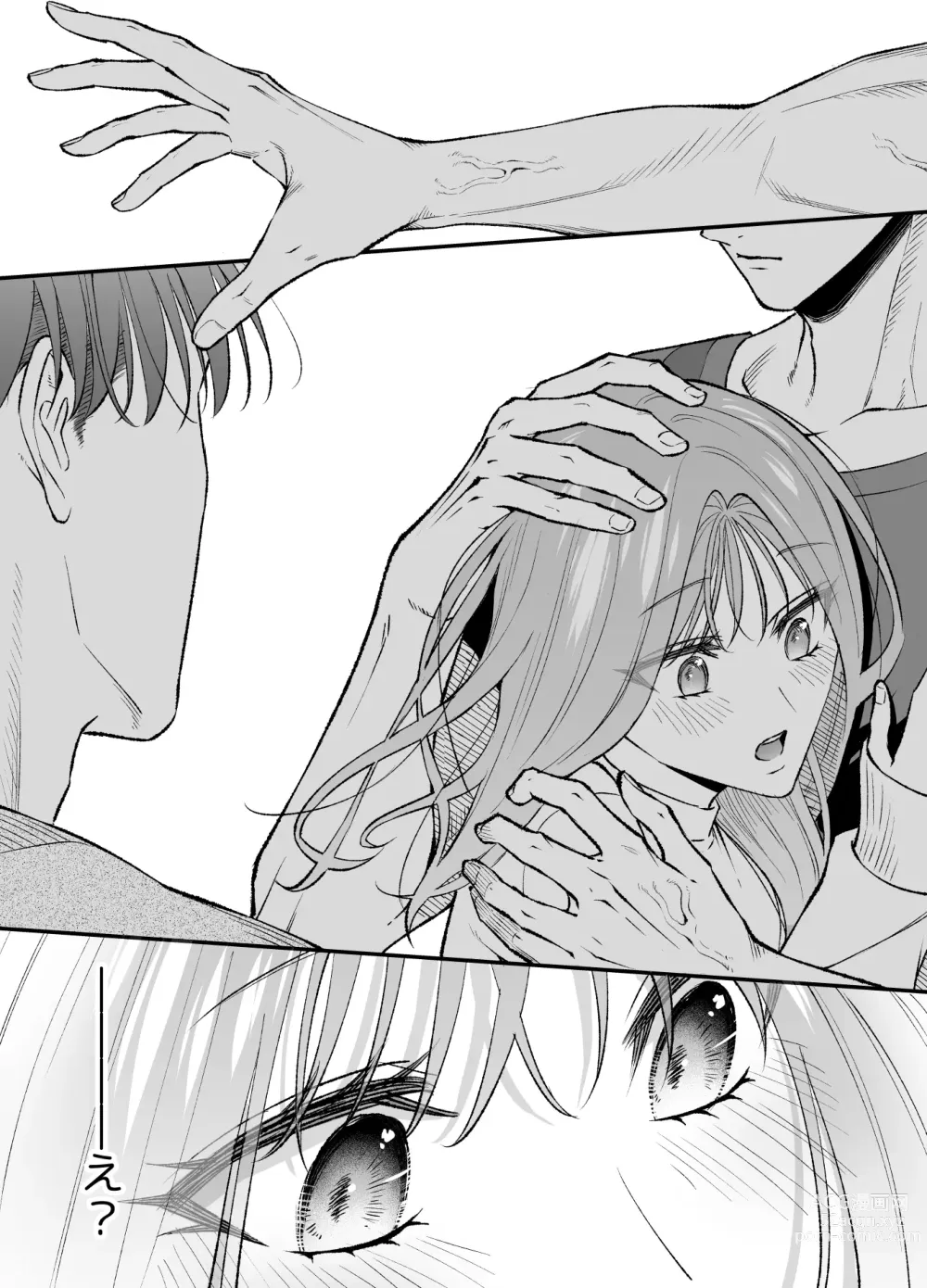 Page 32 of doujinshi NIGHT & DAY 拾った逆トリ騎士が“雄”になるまで