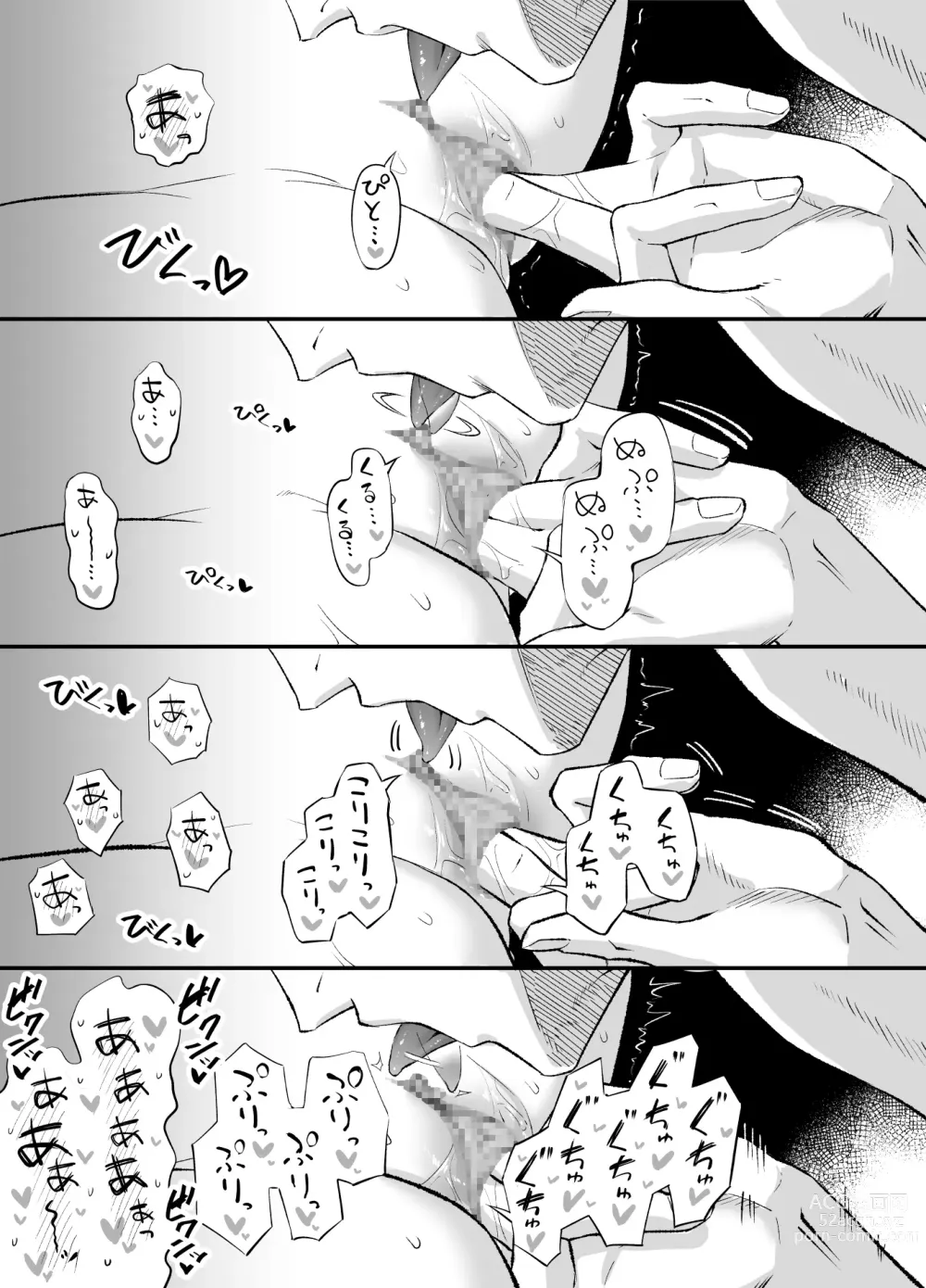 Page 66 of doujinshi NIGHT & DAY 拾った逆トリ騎士が“雄”になるまで