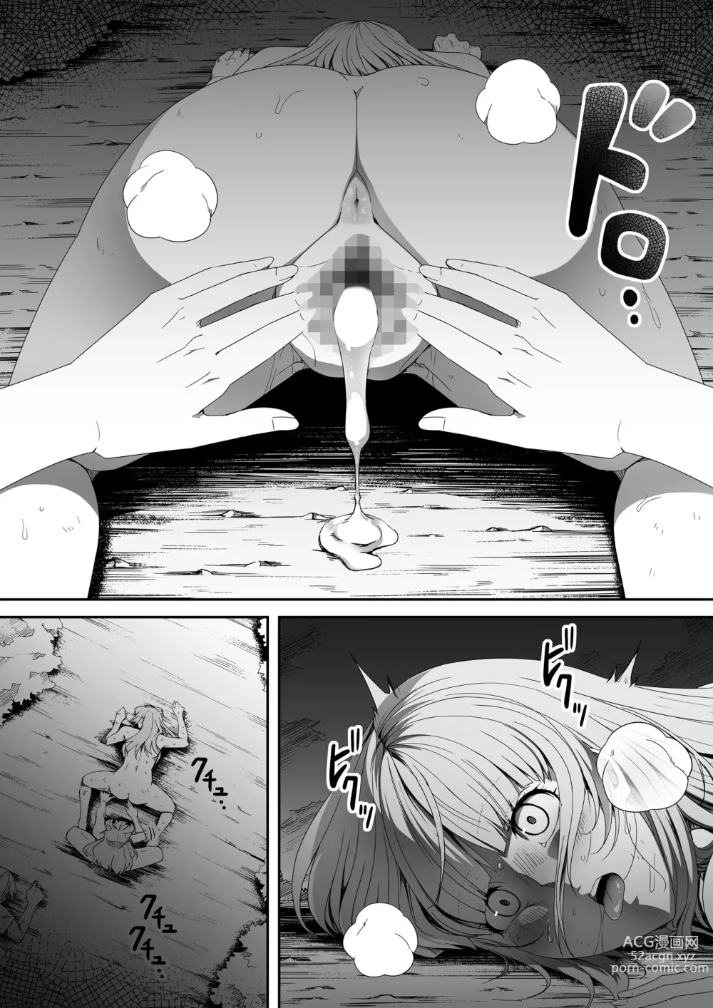 Page 110 of doujinshi Chikara Aru Succubus wa Seiyoku o Mitashitai dake. 4