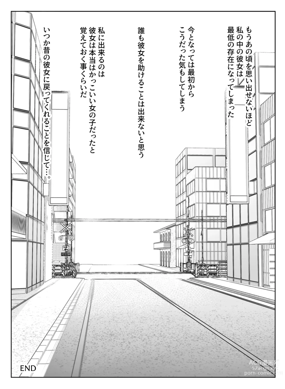 Page 33 of doujinshi Erikachan Kyōsei Shūchi Ijime Jigoku Omanko Roshutsu Meirei & Songen Hakai Ganimata Zenra Kupa~a Pōzu o Waraimono ni Sa Reru Buzama Seikatsu