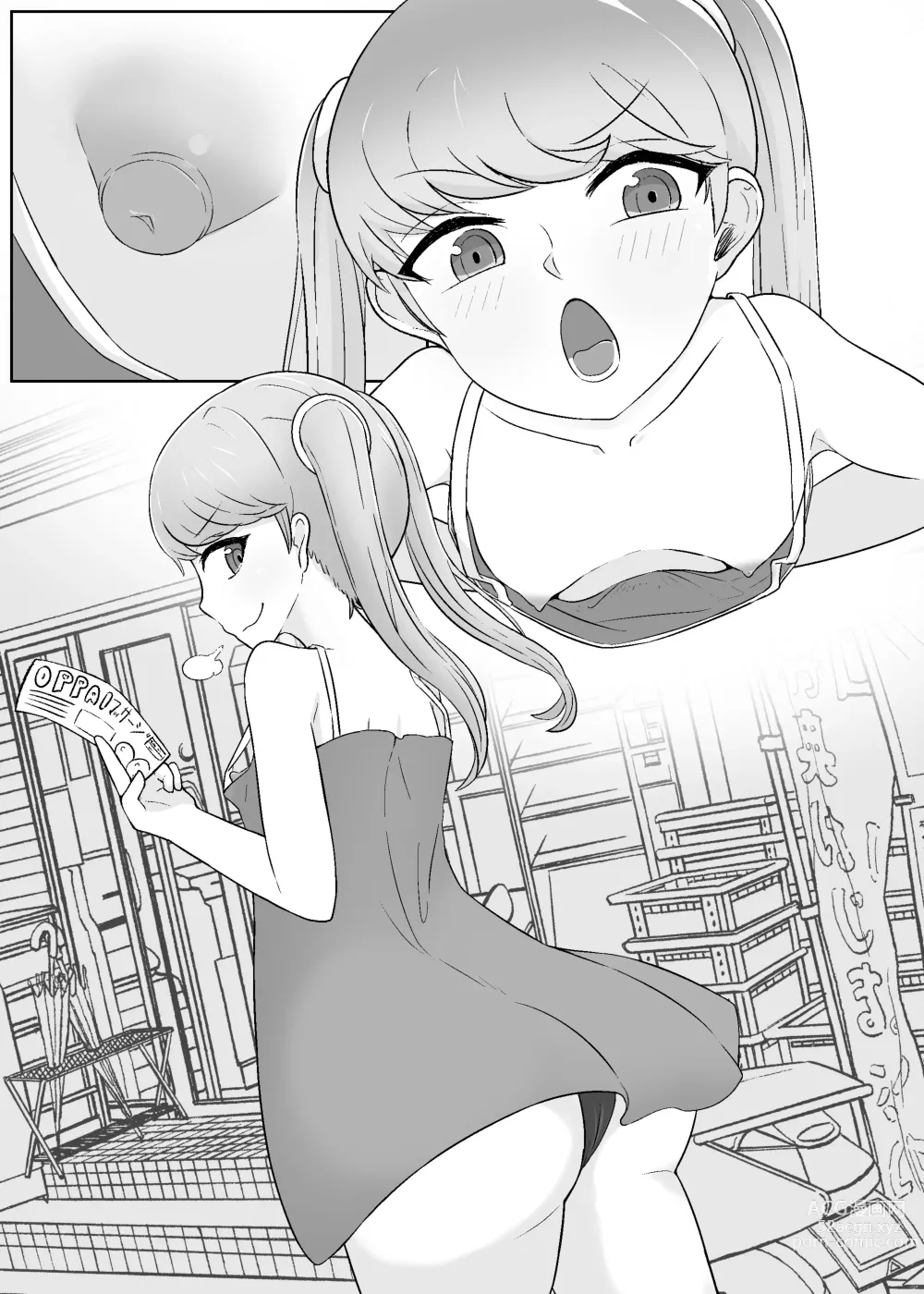 Page 23 of doujinshi Akogare Kanojo ga Niku Benki ni Kokorogawari Suru Made