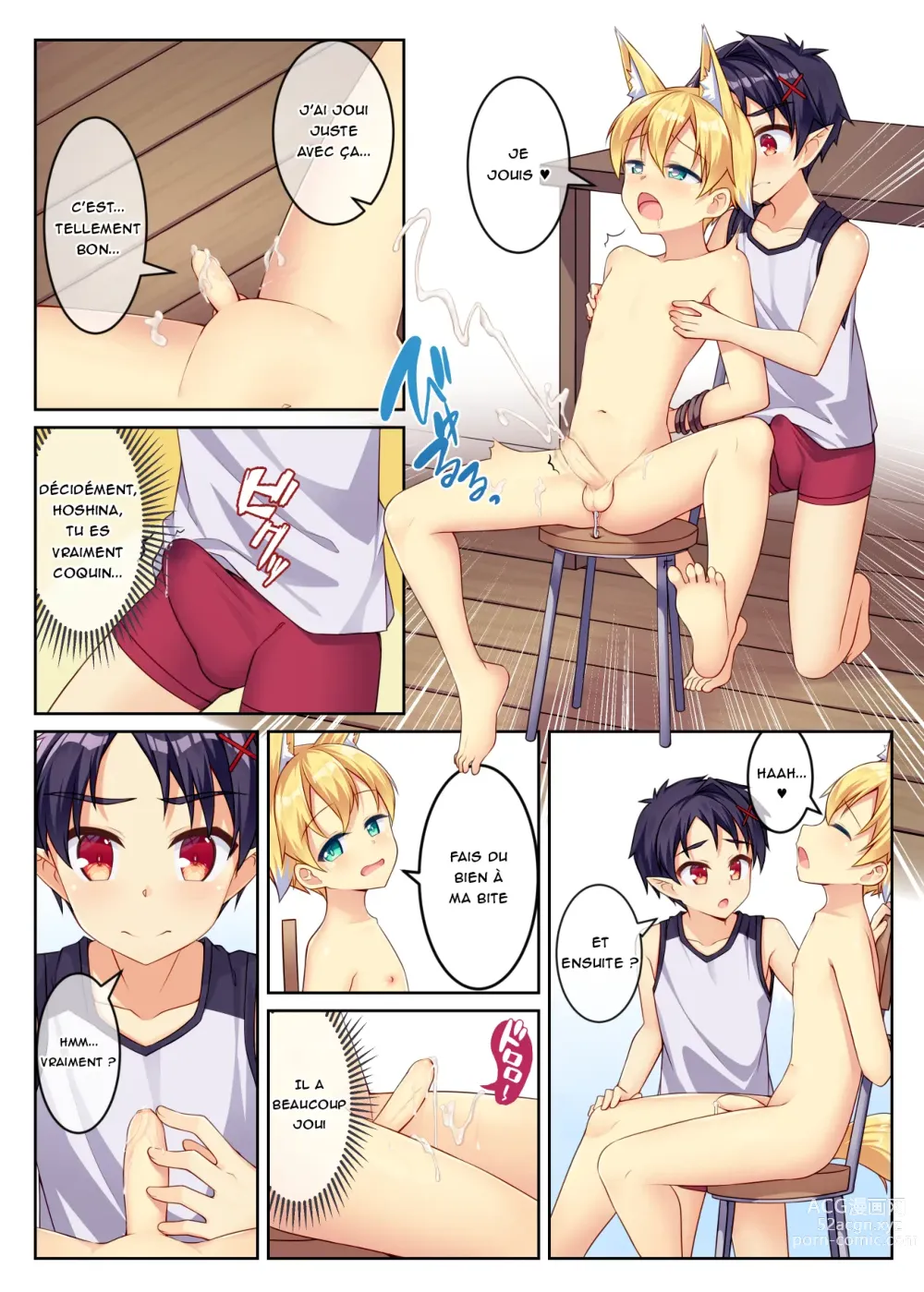 Page 8 of doujinshi Tonikaku, Otonashiku Zenbu Dashite!! (decensored)