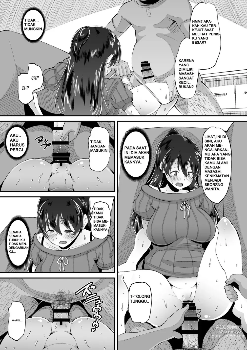 Page 12 of doujinshi Biyaku Tsuma wa Gifu Senyou OnaPet