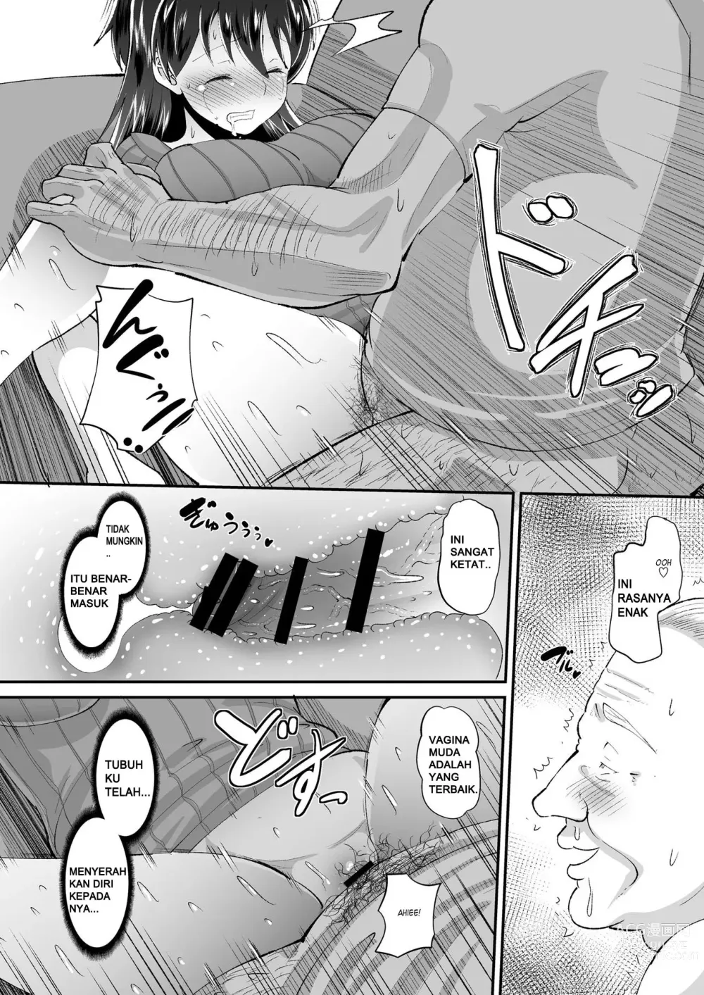 Page 13 of doujinshi Biyaku Tsuma wa Gifu Senyou OnaPet