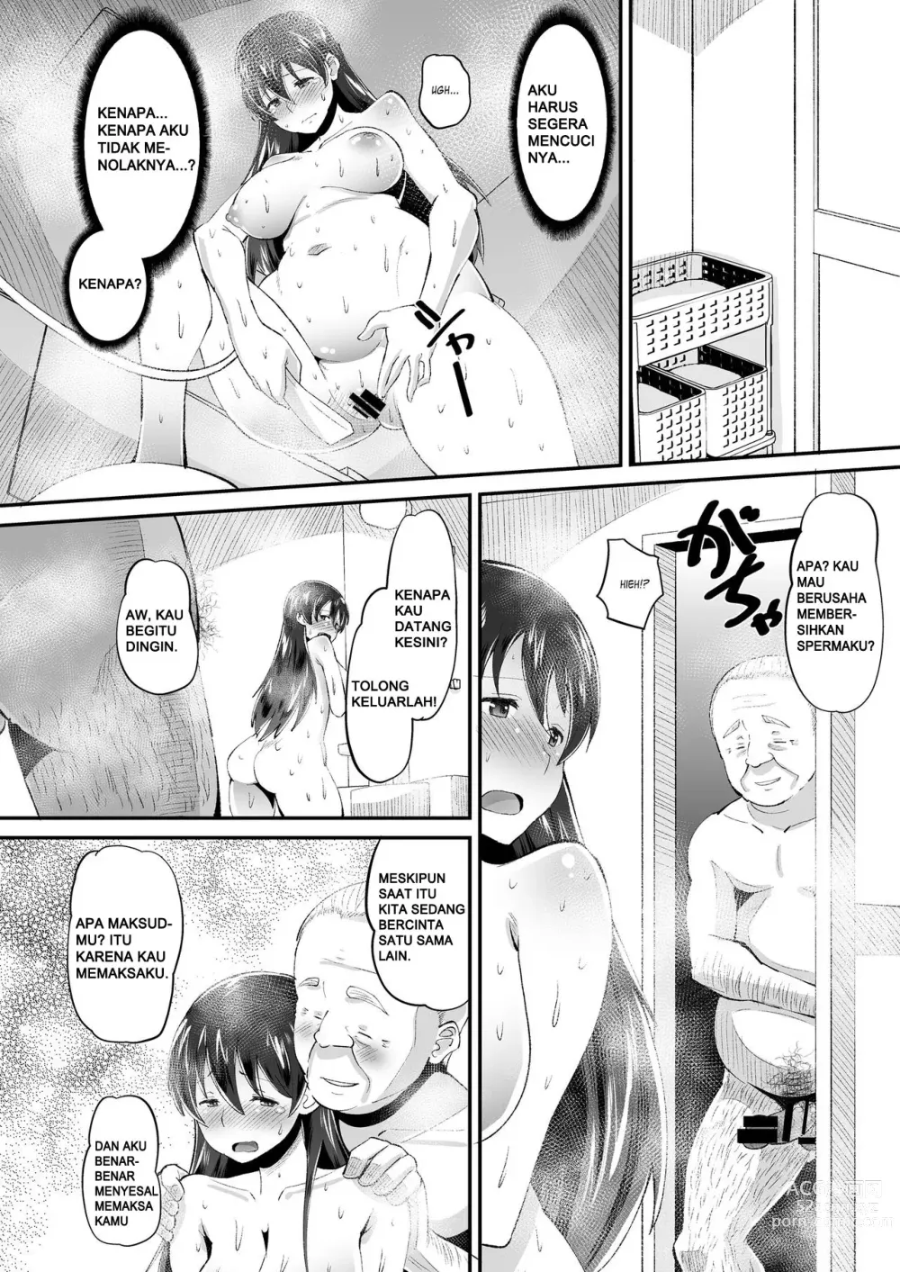 Page 19 of doujinshi Biyaku Tsuma wa Gifu Senyou OnaPet