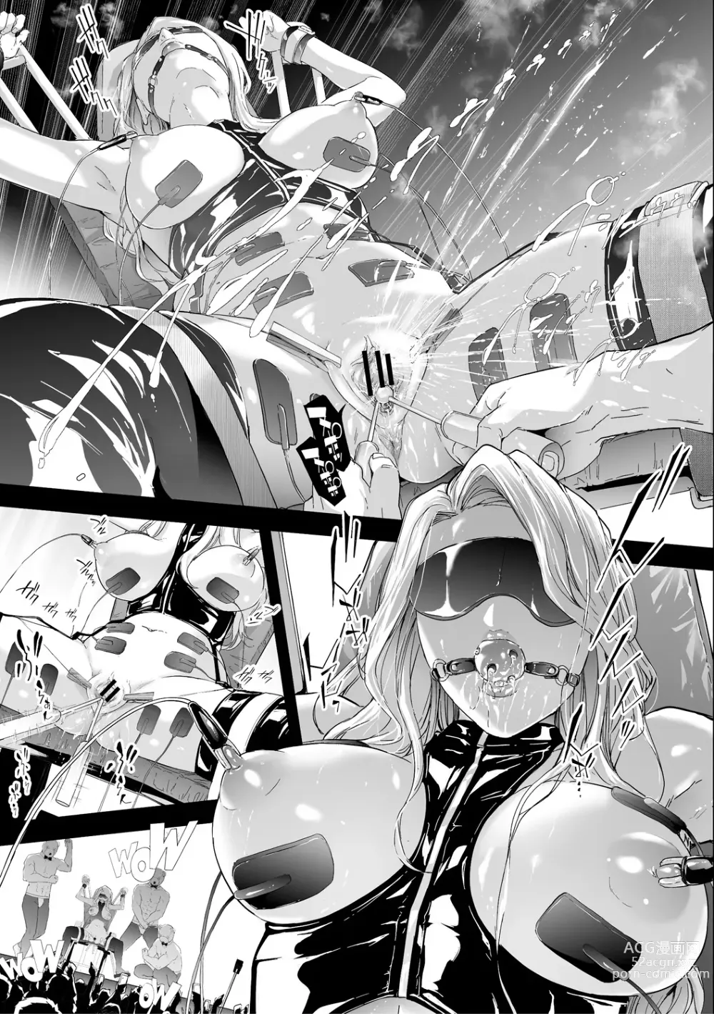 Page 143 of manga TS Revolution