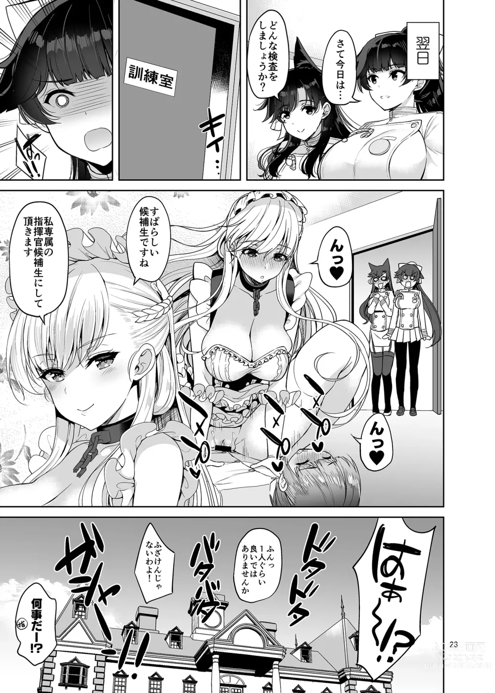 Page 22 of doujinshi Atago-san to Takao-san