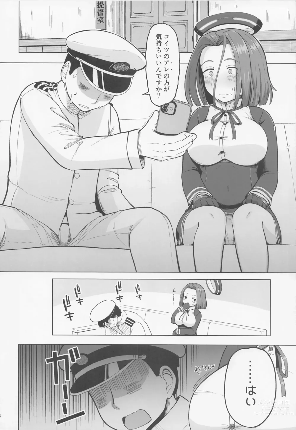 Page 3 of doujinshi Magical Chinpo to Tatsuta-san