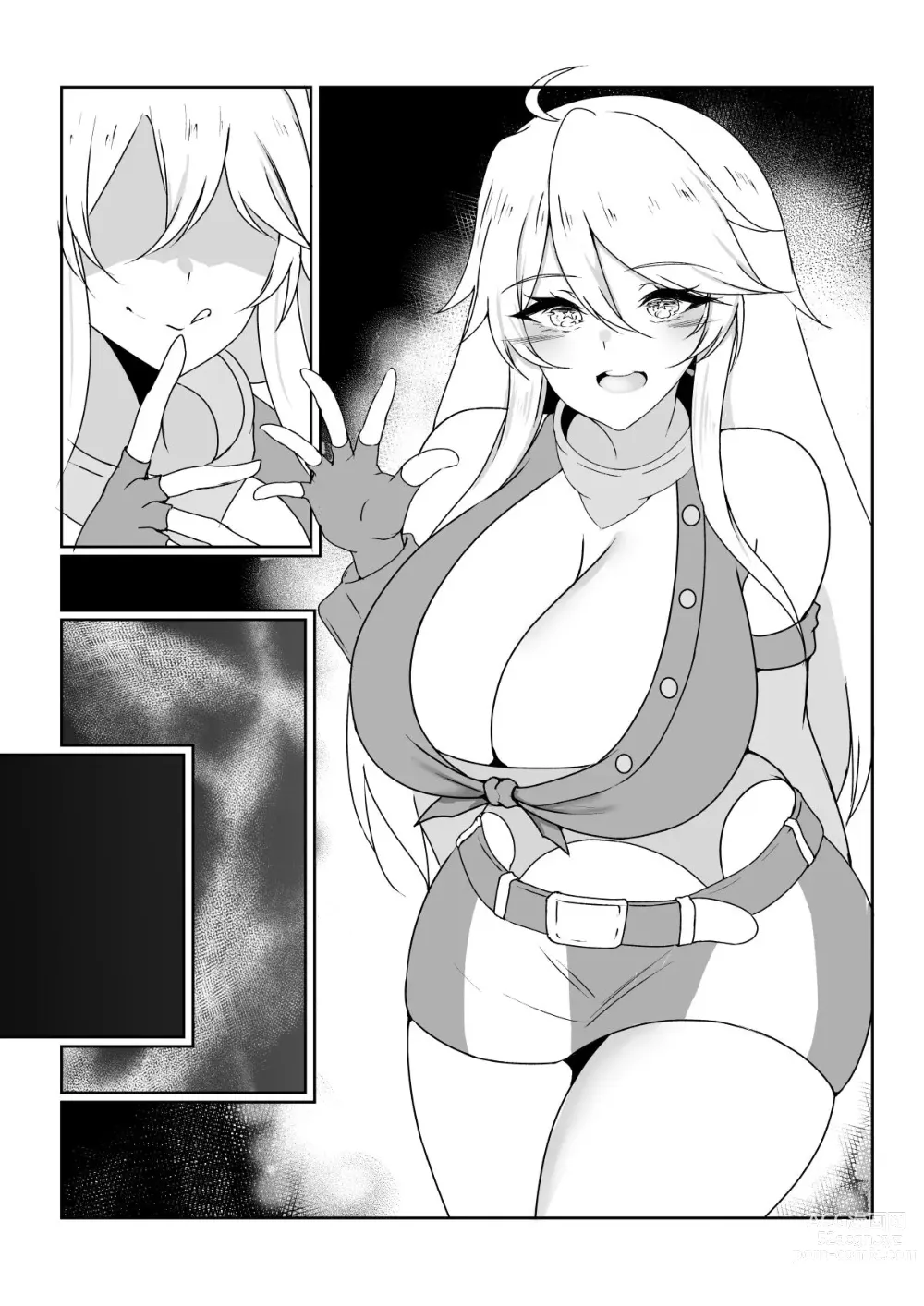 Page 6 of doujinshi Tada Iowa to H Suru Dake