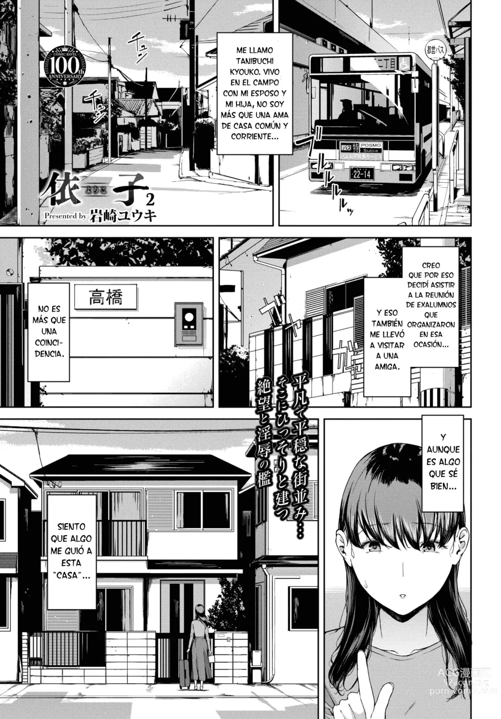 Page 1 of manga Yoriko Parte 02