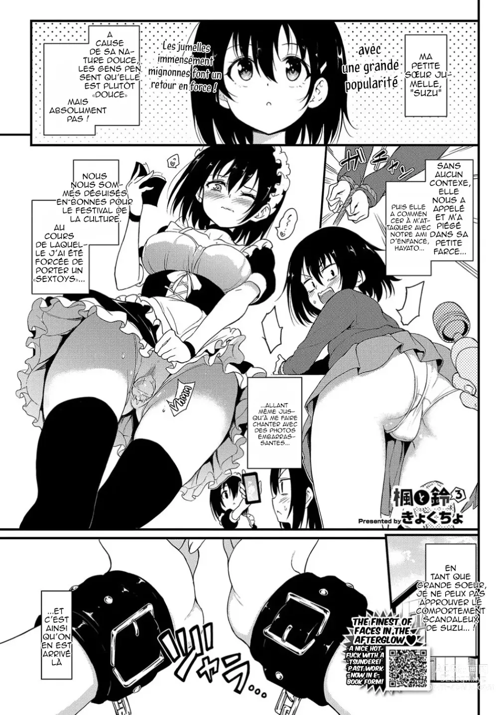 Page 3 of manga Kaede to Suzu 3