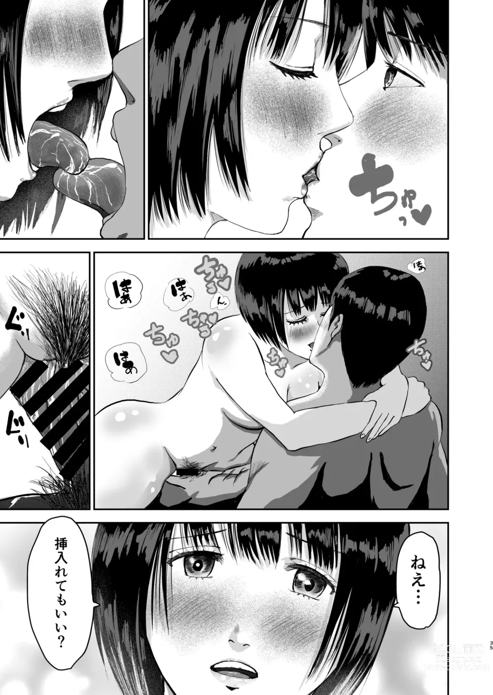 Page 35 of doujinshi Moshimo Zetsurin no Ore ga, Zenra ga Kousoku no Jogakuen ni Tenkou shitara