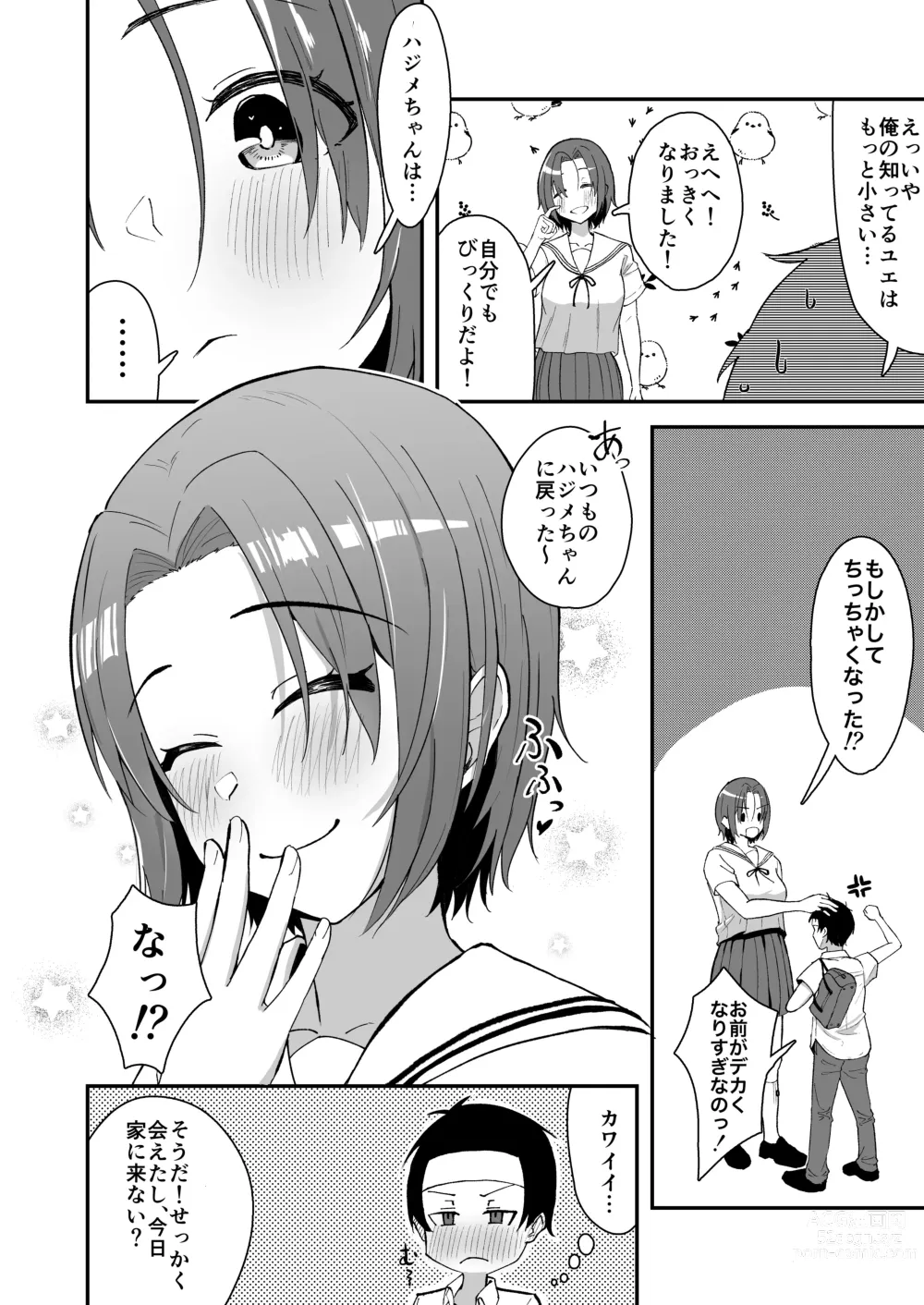 Page 11 of doujinshi Hisabisa ni Atta Osananajimi ga Omoi mo Karada mo Ookiku Natteita Ken