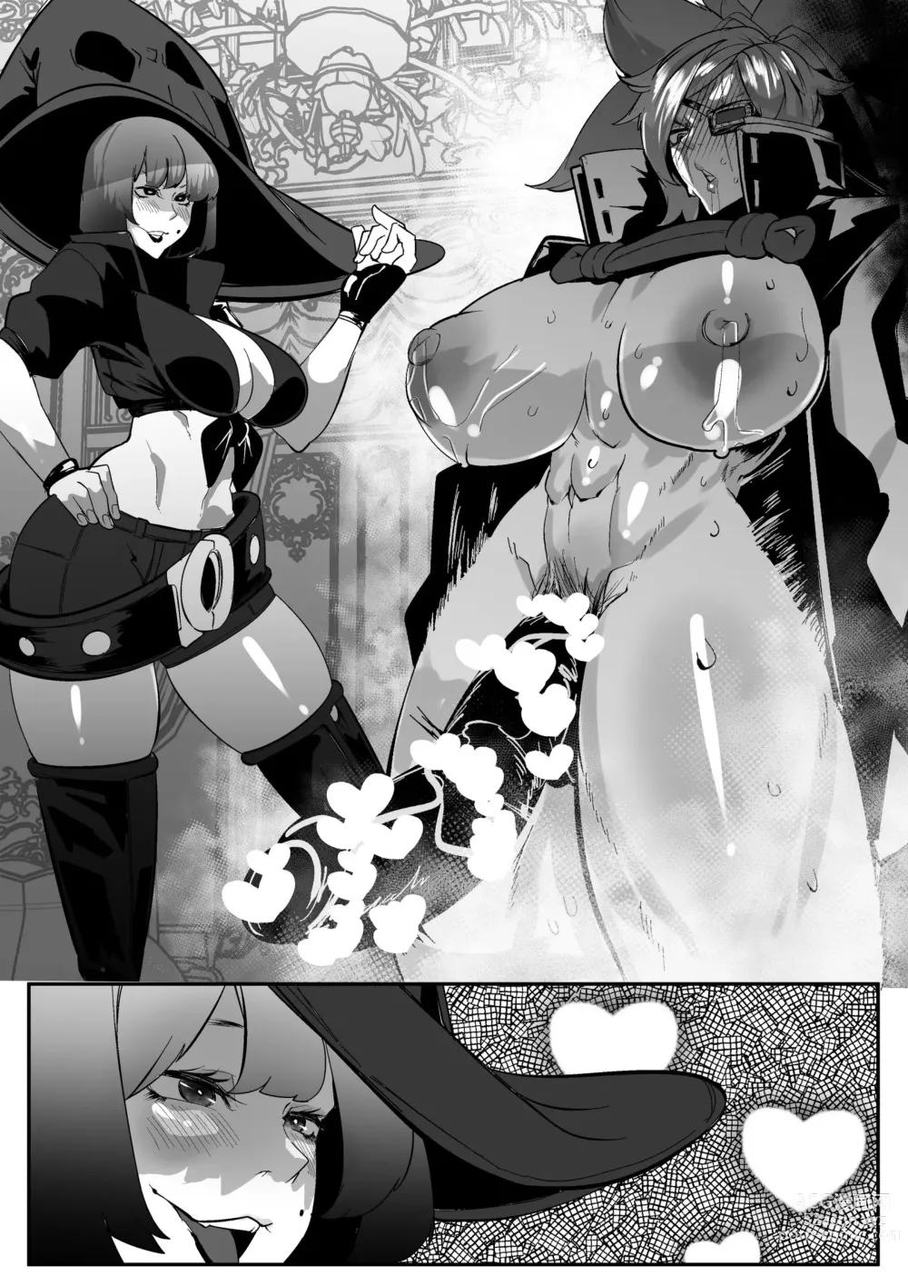 Page 6 of doujinshi Haechatta Baiken Nee-san to I-No