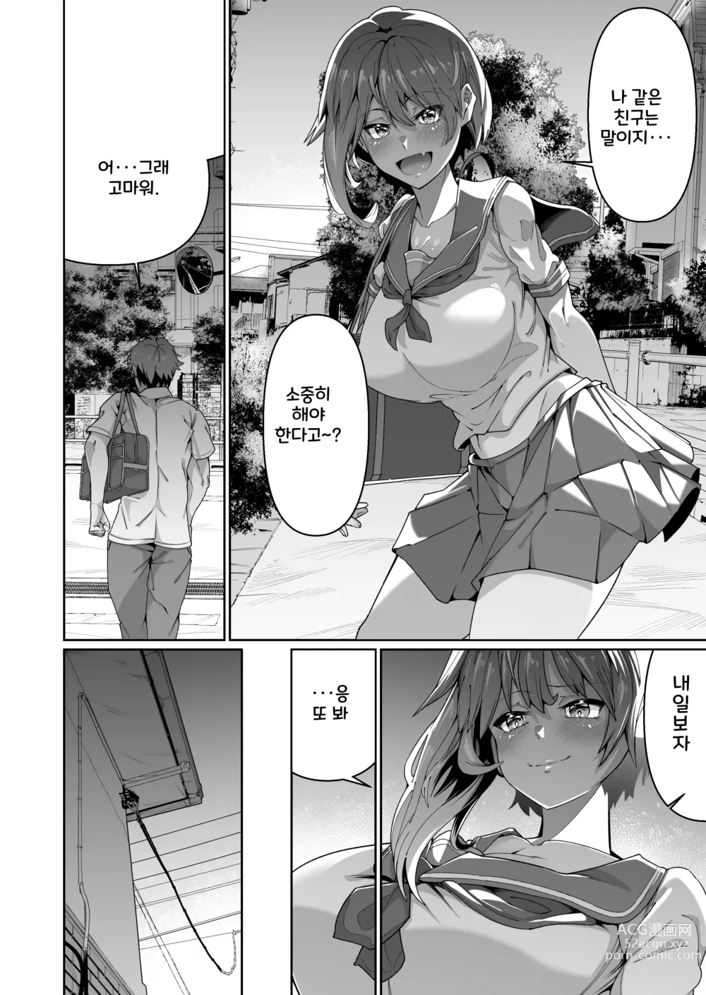 Page 8 of doujinshi Sukebe Body no Haha to Yokujou-suru Musuko (1) 엄마의 음란한 몸에 욕정하는 아들