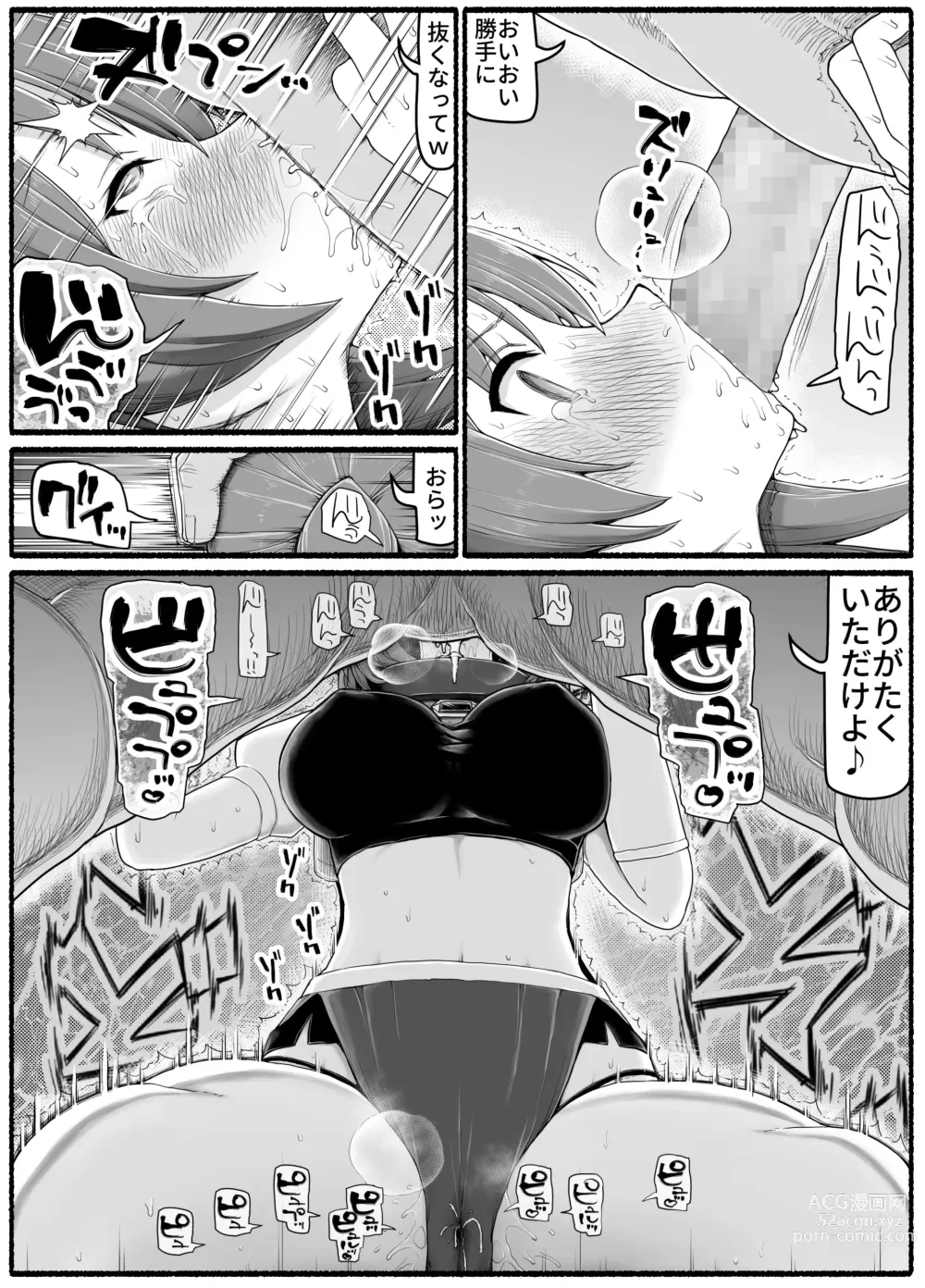 Page 10 of doujinshi Yuusha Fuuzoku