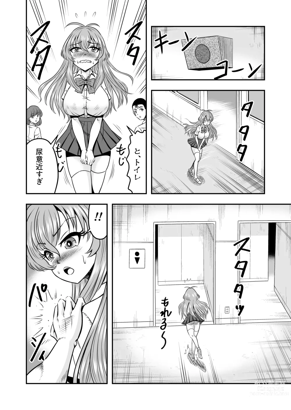 Page 28 of doujinshi Yuri Couple no Neko to Irekawatte Onna o Shitte Shimatta Ore no Koto