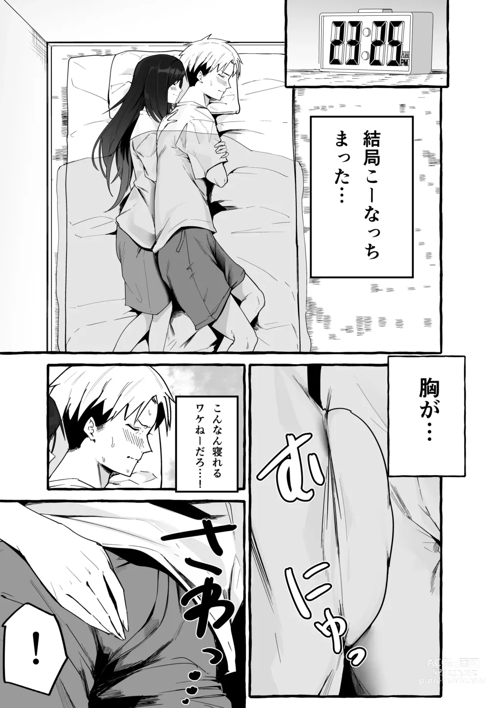 Page 10 of doujinshi kyonyuu moto kano wo to me te age tara o rei ni sibo ri to ra re makuxtu ta hanasi