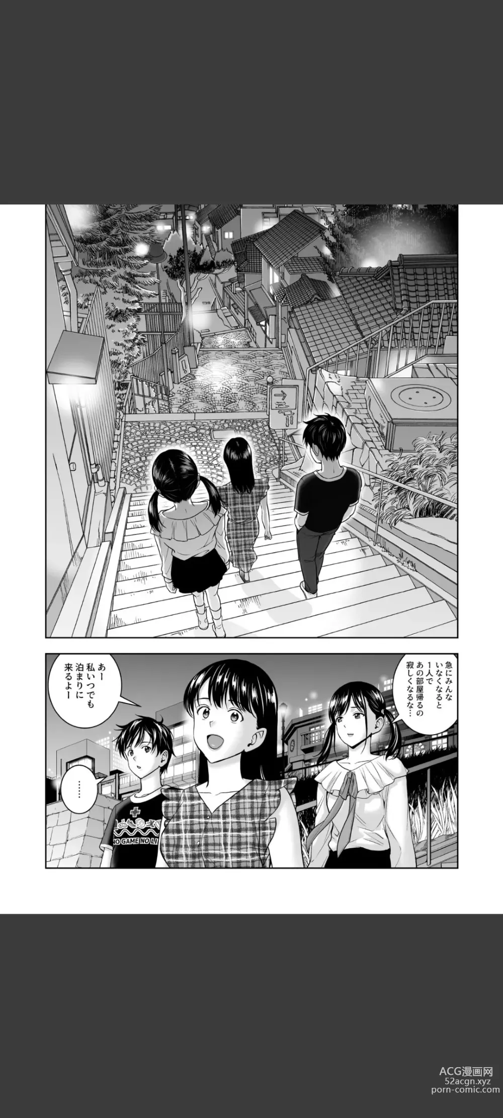 Page 18 of doujinshi Haru Kurabe 5