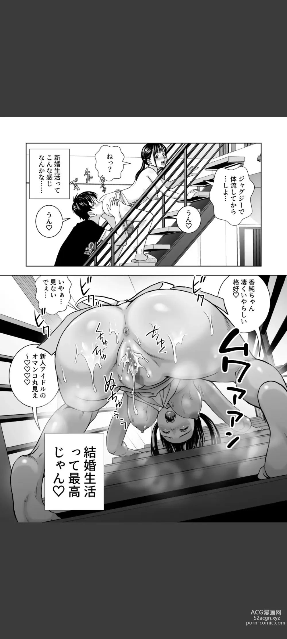 Page 29 of doujinshi Haru Kurabe 5