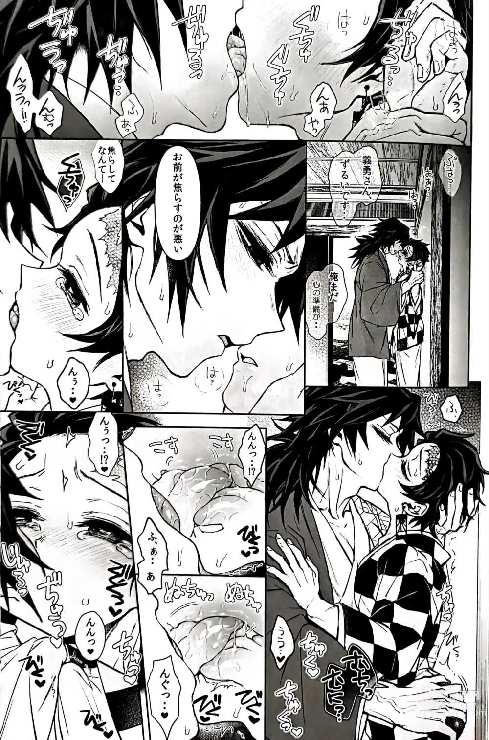 Page 35 of doujinshi Taitou Aishi