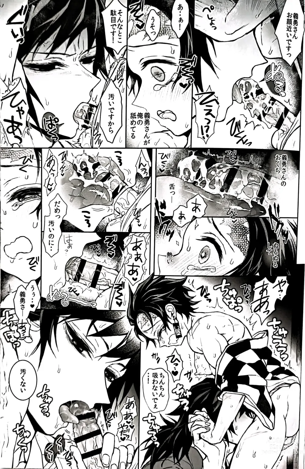 Page 43 of doujinshi Taitou Aishi