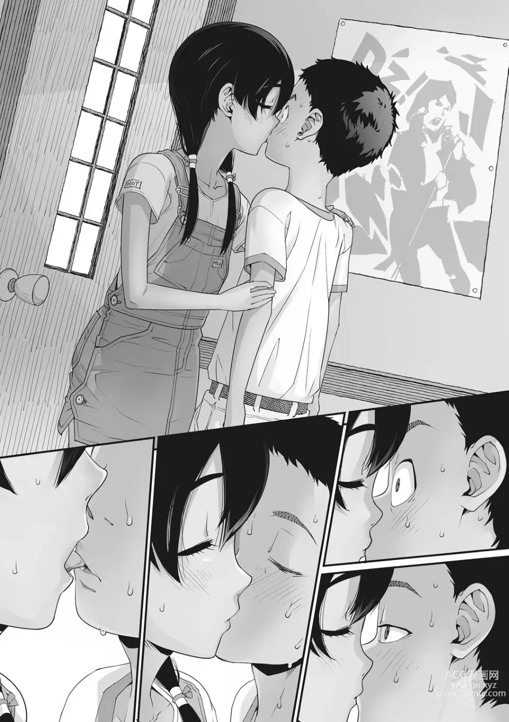 Page 14 of manga Ano Hi Kanojo ga Miseta Kao.