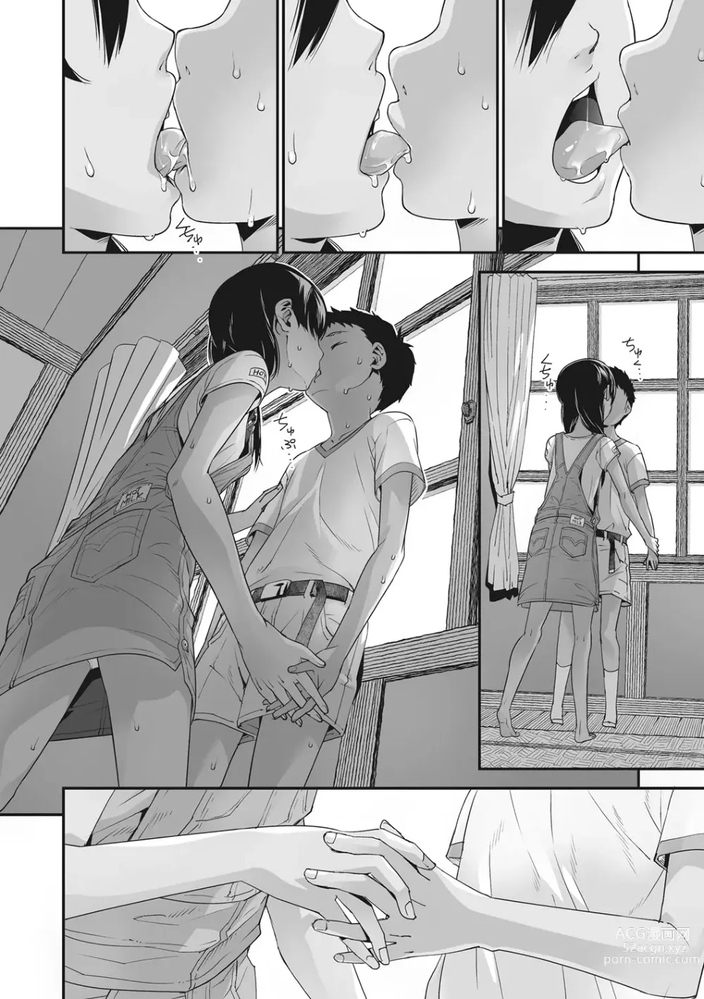 Page 15 of manga Ano Hi Kanojo ga Miseta Kao.