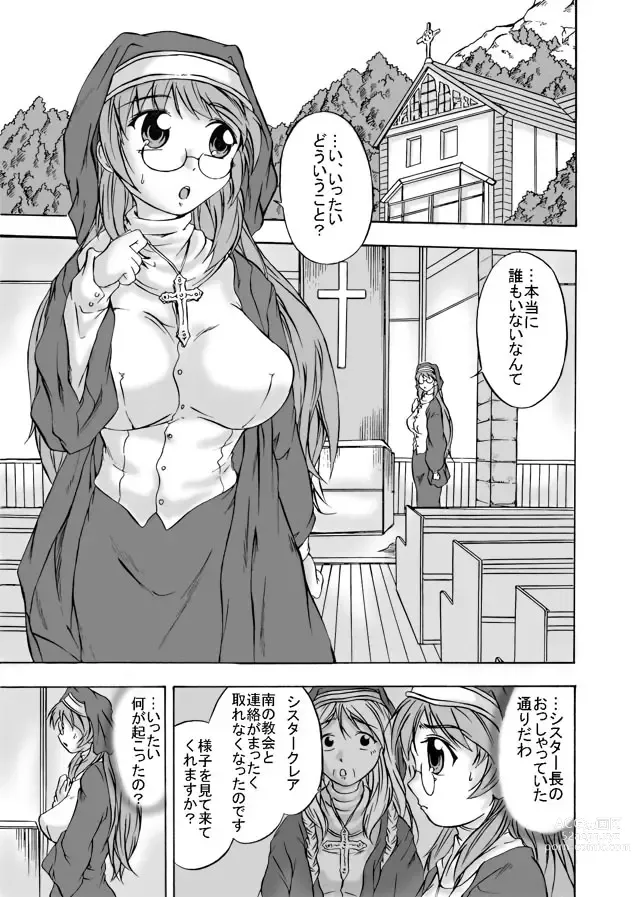 Page 3 of doujinshi Shoku Futokoro Ma - Sister Mashoku Jutai