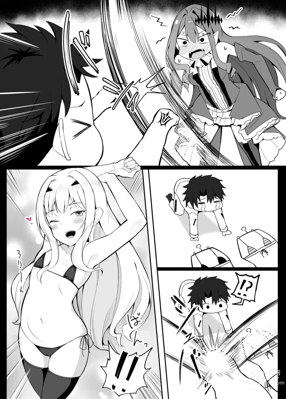 Page 3 of doujinshi 7-gatsu Ban Kongetsu no Ero Manga 2