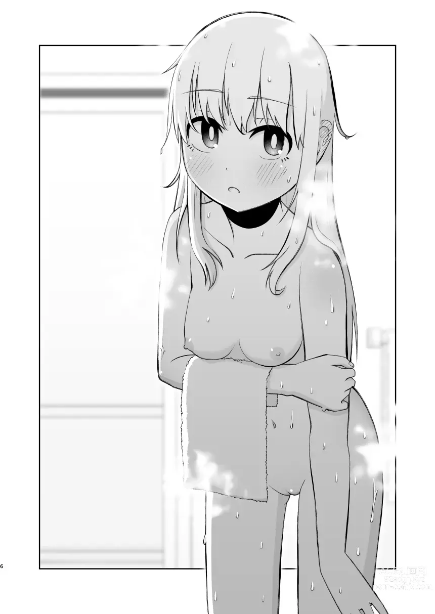 Page 6 of doujinshi Juken de Joukyou Shita Imouto to