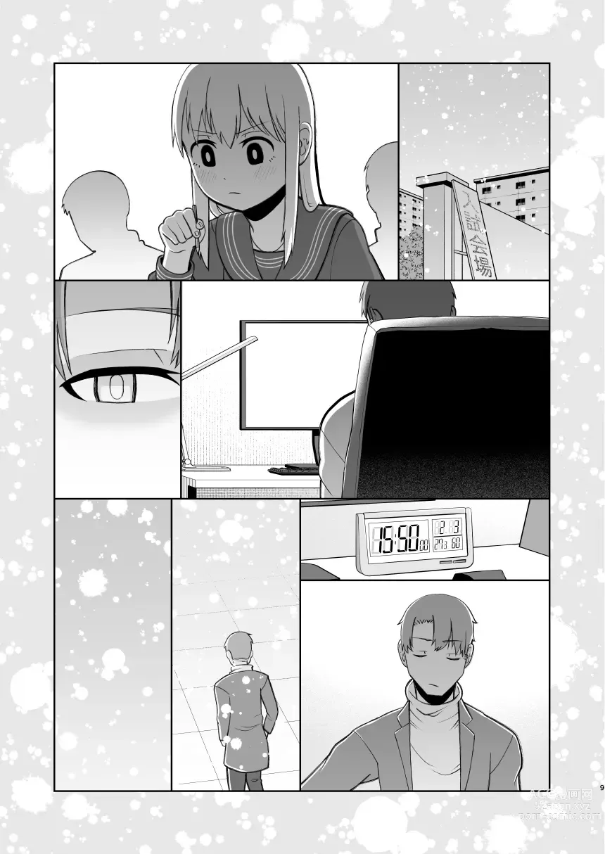 Page 9 of doujinshi Juken de Joukyou Shita Imouto to