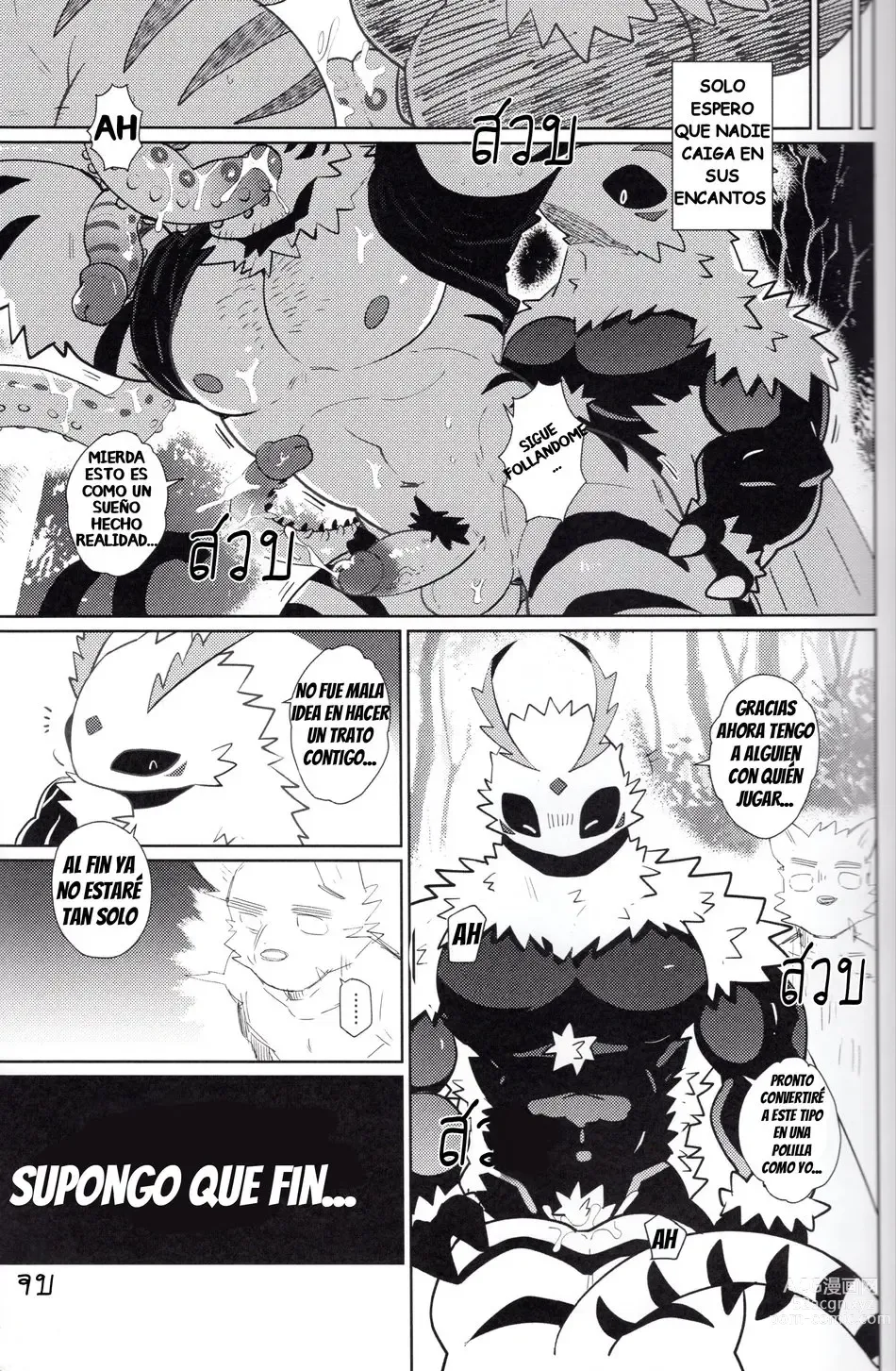 Page 18 of doujinshi Seductive Moth