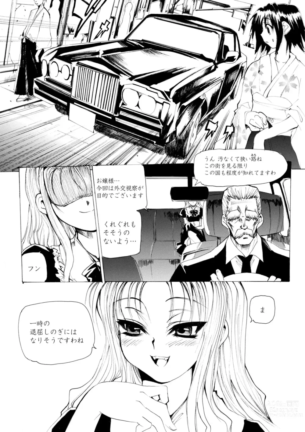 Page 41 of manga Houga Jou