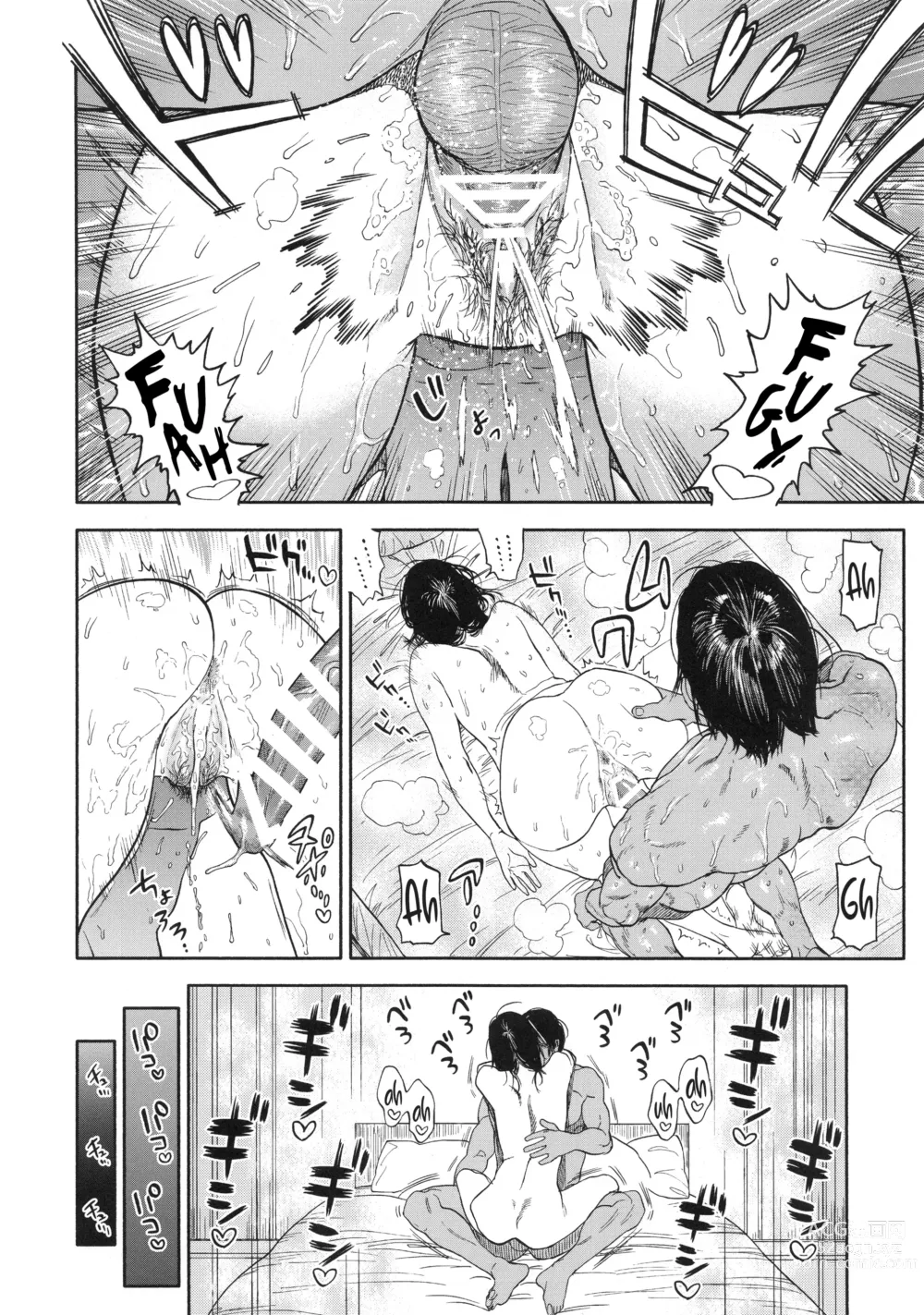 Page 54 of doujinshi Koisugi