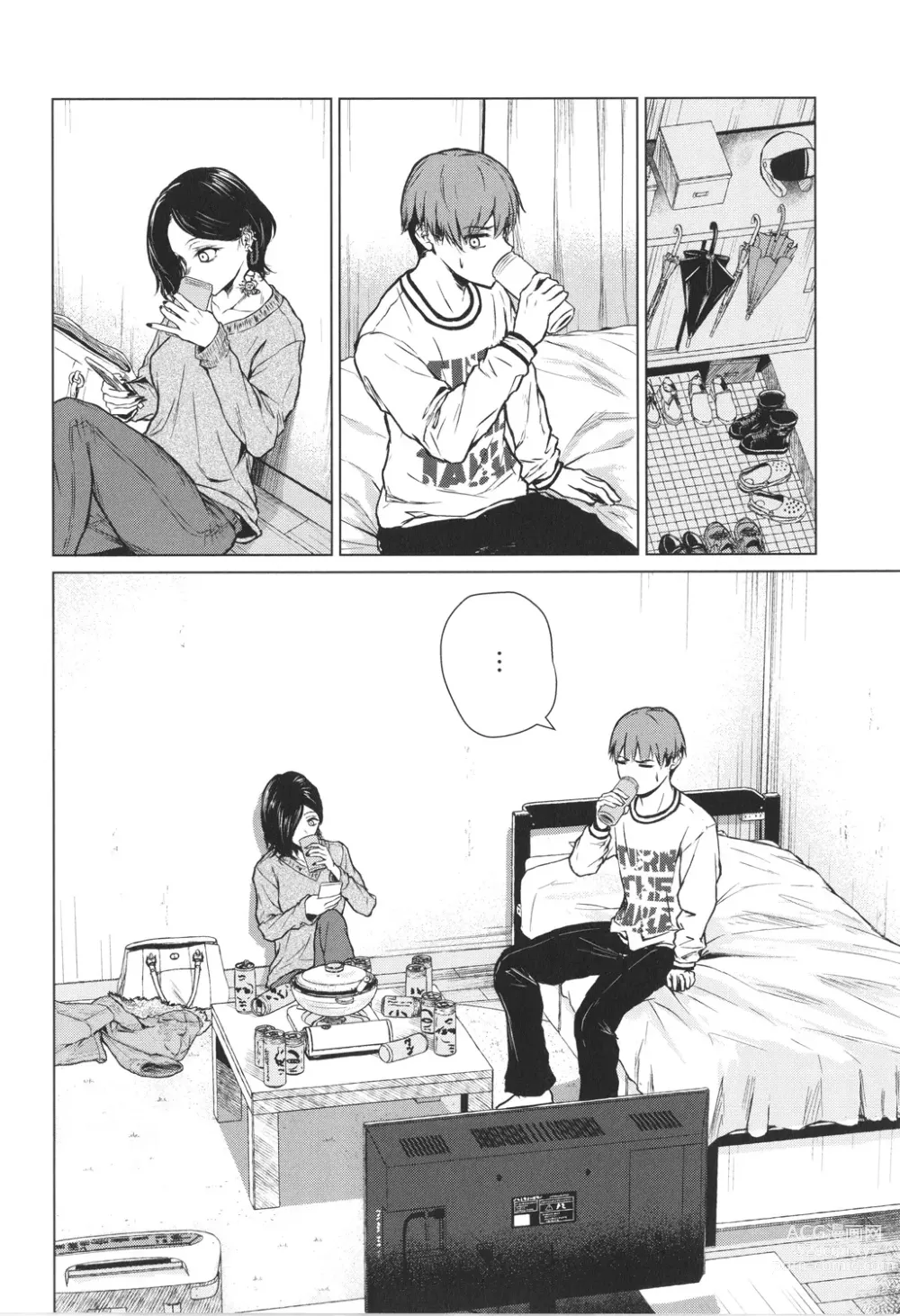 Page 85 of manga 이제부터