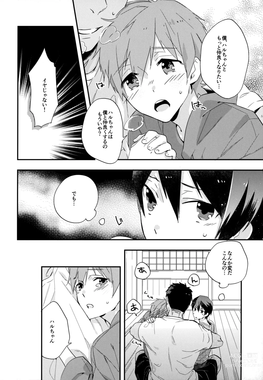 Page 19 of doujinshi Iwatobi SC Seichou Log